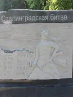 Парк Победы, парк Победы