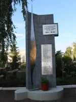 Мемориал преподавателям и ученикам школы № 1, проспект Ленина