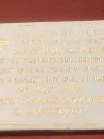 Памятная доска, Россия, Курск, Железнодорожный округ