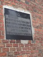 Памятная доска, площадь Маршала Василевского