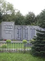 Братская могила, Россия, Калининградская область, Багратионовский район, поселок Пятидорожное