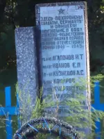 Братская могила, Беларусь, Минская область, Борисовский район