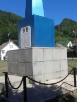 Памятный знак односельчанам, погибшим в годы Великой Отечественной войны <nobr>1941−1945 гг.</nobr> Аул Тхагапш, Ровная улица