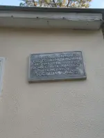 Памятная мемориальная доска о размещении эвакогоспиталя № 4475 на базе бывшего Дома отдыха «Макопсе», Россия, Краснодарский край, Сочи, Лазаревский район