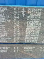 Памятник погибшим в годы Великой Отечественной войны, Набережная улица