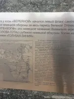 г. Темрюк, коса «Вербная», бетонный дот, левый фланг «Голубой линии», Россия, Краснодарский край, Темрюкский район