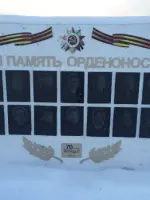 Памятник Победы в с. Салбанцы, Россия, Республика Саха (Якутия), Намский район, село Хонгор-Бие