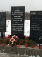 Памятник посвященный отправке продовольственного обоза в осажденный Ленинград, Россия, Псковская область, Дедовичский район, поселок Нивки