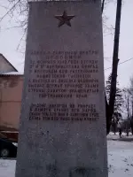 22 февраля 1942 года отряды «2» и «5» партизанских бригад в жестоком бою разгромили фашисткий гарнизон, площадь Советов