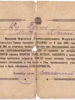 Дети войны, Россия, Нижегородская область, Пильнинский район, село Княжиха