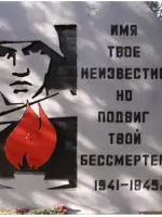 Могила советского воина-танкиста, 1944 г., улица Боблева