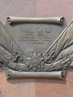 Стела «Орёл - город Воинской славы», Россия, Орёл, бульвар Победы