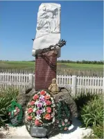 
        Босоногий гарнизон, Россия, Саратовская область, Татищевский район