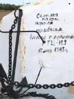 Памятник морякам тральщика РТЩ-119, Россия