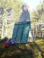 Памятник воинам, павшим в годы Великой Отечественной войны 1941-1945 гг., Россия, Республика Карелия, Муезерский район