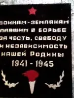 Памятник погибшим односельчанам, Россия, Кемеровская область, Яйский район, деревня Яя-Борик