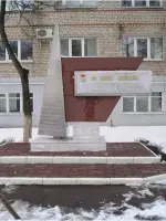 
        Стела на улице Ивана Никитина, Россия, Республика Татарстан, Бугульма