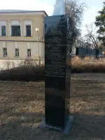
        Памятник Дважды Героям Советского Союза Ворожейкину и Рязанову
      , Россия, Нижний Новгород