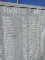 
        Памятник погибшим односельчанам, Россия, Свердловская область, Екатеринбург
