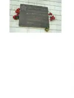 Памятник воинам 253-го Таращанского, 61-го Богунского и 10-го Донецкого полков 45-й стрелковой дивизии, Россия, Волгоград, улица Таращанцев