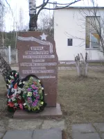 Мемориальная доска Приказчикову Алексею Лукичу, Россия, Калужская область, Жуковский район, поселок Восход