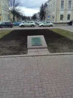 Братская могила советских солдат, павших в боях за освобождения Калинина., Россия, Тверь, площадь Ленина