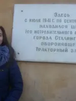 Здесь с июля 1941 г. по сентябрь 1942 г. находился штаб <nobr>1-го истребительного</nobr> батальона города Сталинграда, оборонявшего Тракторный зав, Россия, Волгоград, улица Дзержинского