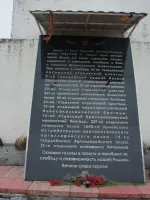 Мемориал советским воинам в д.Монаково, Россия, Псковская область, Новосокольнический район