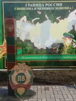 Памятный знак военнослужащим и ветеранам пограничных войск, Россия, Чувашская Республика, Цивильск, улица Никитина