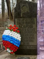 Могила Героя Советского Союза <nobr>К. И. Назаровой</nobr>, Россия, Псковская область, Остров, Старое кладбище