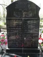 Воинское захоронение, братская могила, Россия, Тверская область, Кимры, Староверческое кладбище