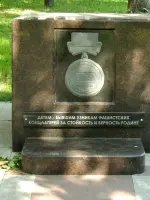 Памятник Бывшим малолетним узникам фашистских концлагерей, Россия, Московская область, Ленинский район, Видное, аллея Славы