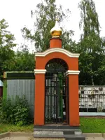 Братские захоронения погибших в Великой Отечественной войне., Россия, Москва, Озёрная улица, вл47