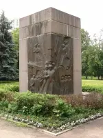Добровольцам народного ополчения, Россия, Москва, парк Останкино