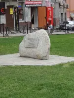 Сквер имени Н.Я.Киселева, Россия, Москва, улица Арбат
