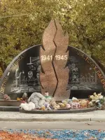 Детям — узникам фашистских лагерей, Россия, Москва, парк 30-летия Победы