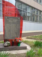 
        Работникам Московского карбюраторного завода, погибшим в ВОВ
      , Россия, Москва, улица Шаболовка, 10