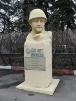 Памятник ветеранам <nobr>13-го</nobr> автобусного парка, Россия, Москва, проспект Андропова, 20с6