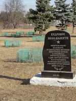 Кедровое поле памяти, Россия, Москва, аллея Дорога Жизни