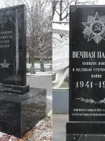 Жителям района Чертаново, Россия, Москва, парк 30-летия Победы