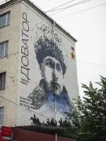 улица Доватора, Россия, Москва, улица Доватора, 11к1