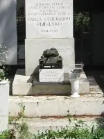 П.С. Рыбалко, Россия, Москва, Новодевичье кладбище