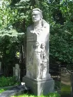 
        А.А. Фадеев
      , Россия, Москва, Новодевичье кладбище