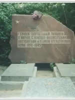 Братская могила партизан, 1942-1944 гг., Россия, Республика Крым, Джанкой, улица Титова